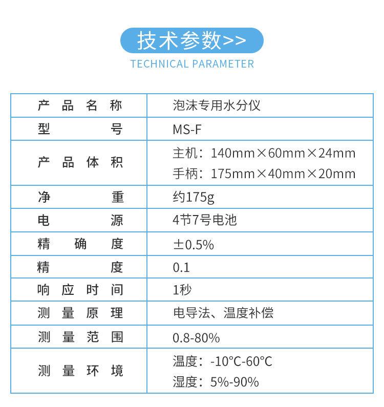 详情-02.jpg