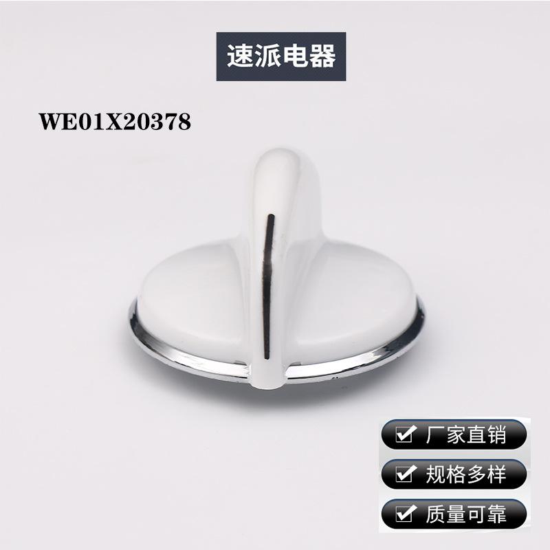 WE01X20378