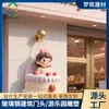 Escultura de Dibujos Animados de Fibra de Vidrio para Proyecto de Decoración de Fachada de Tienda de Postres y Pasteles, Muñeco de Pastel de Personaje de IP Lindo
