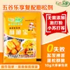 Ingredientes Compostos de Palitos Crocantes Fritos de Cinco Grãos e Almôndegas 10g para Uso Doméstico na China Continental