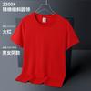 Camisetas de Algodón, Camisas Lisas, Camisas Promocionales, Camisas Culturales de Cuello Redondo y Manga Corta, Uniformes Escolares, Ropa para Fiestas, Ropa de Trabajo, Hechas a Medida y Personalizadas