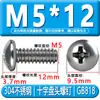 Tornillos de Acero Inoxidable 304 con Cabeza Redonda Ranura de Cruz Gb818 Tornillos para Máquina de Cabeza Semi-Redonda M3M4M5M6M8 Tornillos de Cabeza Redonda Ranurada