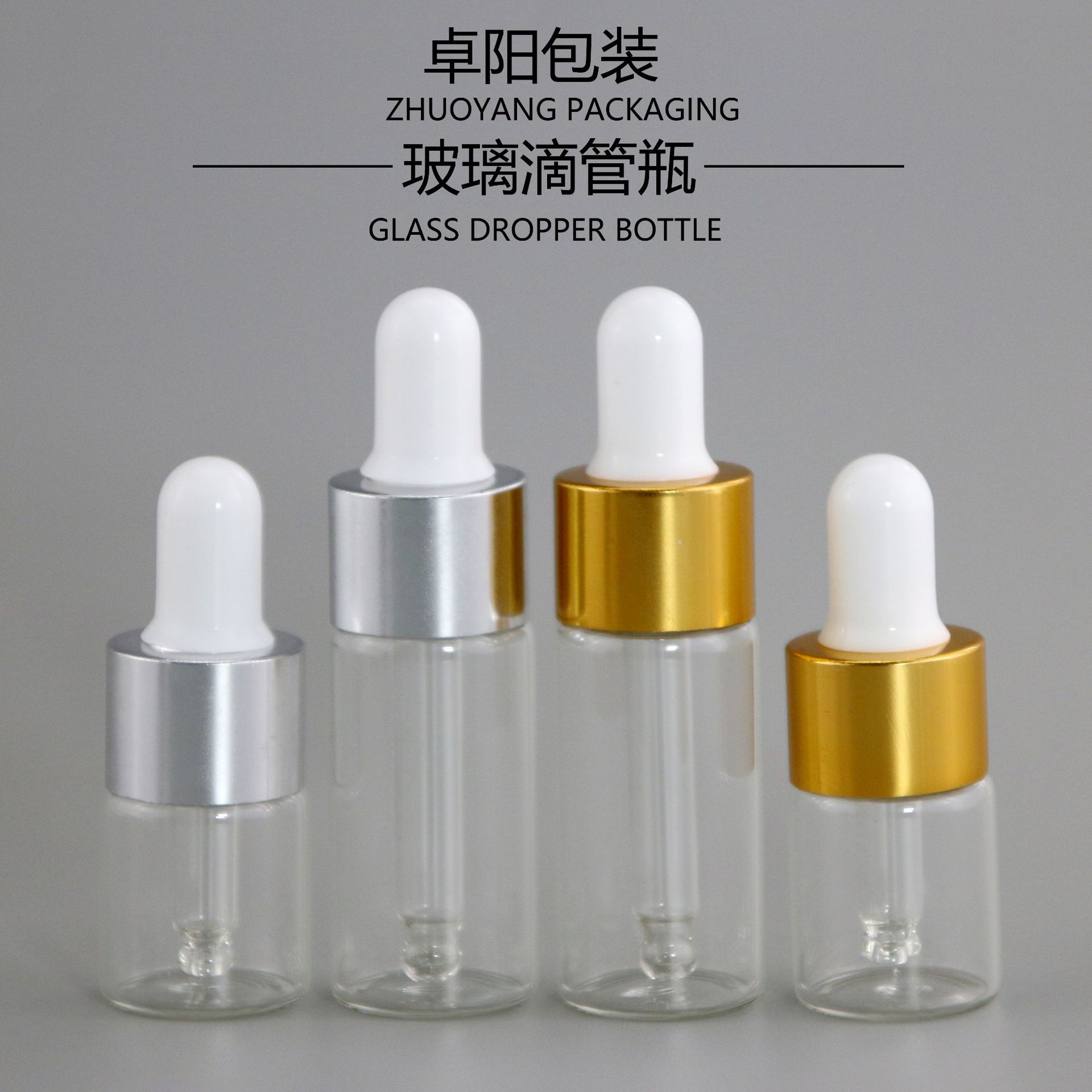滴灌瓶45.jpg