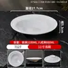 Plato para Carne Imitación Porcelana de Melamina, Plato para Sushi Barbacoa, Plato para Guarnición de Hot Pot Comercial, Plato para Rollos de Cordero, Plato para Platos Fríos