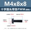 Tornillos Acolchados de Acero al Carbono Cabeza Cruz Redonda PWM Hierro Negro Separadores Electrónicos Tornillos de Máquina M1.4 M2 M3 M4 M5 M6