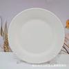 Tigela de porcelana branca de estilo simples, série de tigelas de cerâmica para uso doméstico em hotéis, série de ternos, porcelana branca impressa, atacado de cerâmica