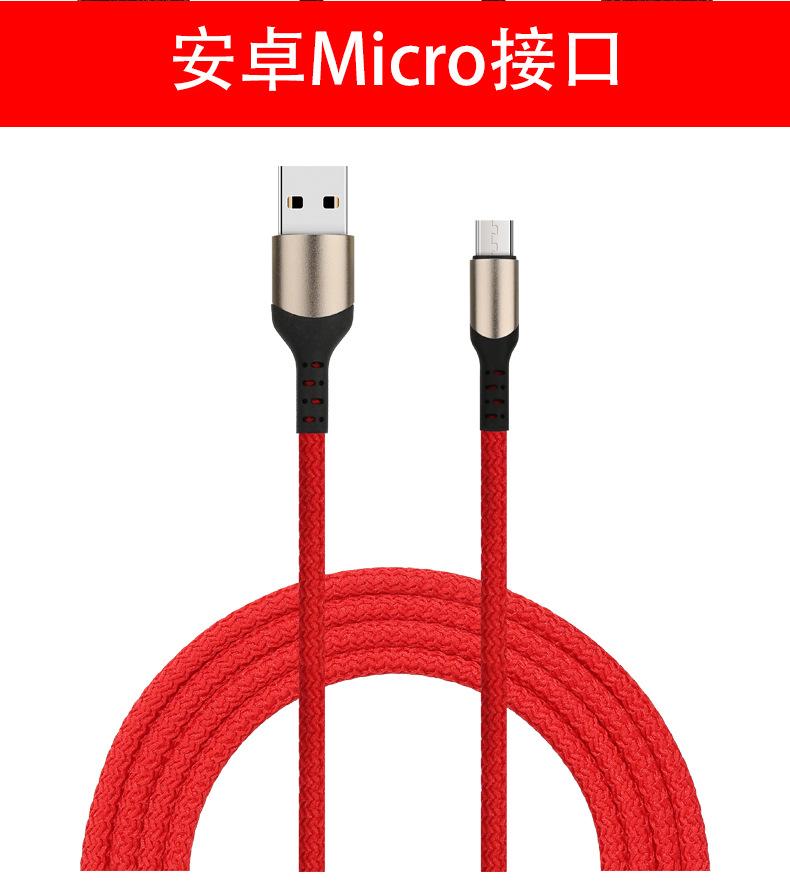 新款编织加长数据线2米/3米手机充电线 快充3A适用type-c安卓ip12