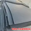 Materiales Crudos para Alfombrillas de Coche con Patrón de Rejilla de Eva al por Mayor para Fabricantes, Materiales en Hoja, Forro de Embalaje, Suministros para Interiores de Automóvil