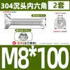 Juego de tornillo y tuerca de acero inoxidable 304 con cabeza avellanada hexagonal para herrajes de muebles, combinación de tornillo de cabeza plana y tuerca de brida