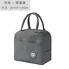 Bolsa Térmica para Almoço Transfronteiriça com Camada de Isolamento Térmico, Folha de Alumínio, Bolsa Térmica Portátil de Tecido Oxford com Zíper para Trabalho e Deslocamento