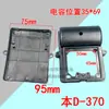 Bomba Autocebante Caja de Capacitor de Plástico Accesorios para Bomba de Agua Cubierta de Capacitor 550 Carcasa Terminales de Protección Cableado Caja Cuadrada 370