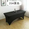 Funda Elástica para Mesa de 1.37m x 1.83m para Eventos de Boda al Aire Libre, Mantel Elástico Rectangular, Mesa de Cóctel Blanca y Negra
