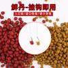 Gránulos Preferenciales Xiandan para Hombres Perezosos, Aroma a Leche y Aroma a Pescado, Señuelo con Anzuelo para Pescar Carpa, Carpa, Dorada Verde de Pasto, Peces de Agua Dulce, Señuelo para Pesca Salvaje