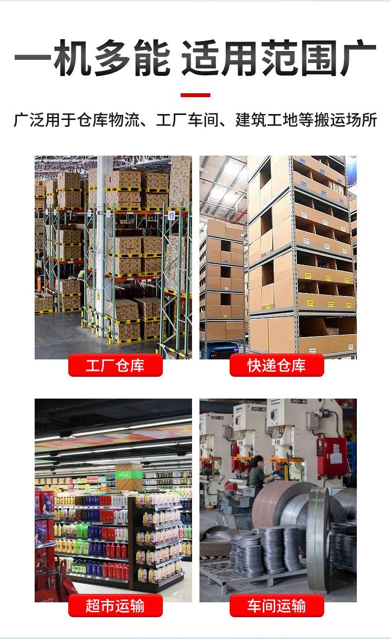 叉车详情页 (3).jpg