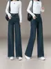 Calça Jeans Wide Leg Nova de Verão 2026 para Mulheres, Cintura Alta, Solta, Emagrecimento, Casual, Versátil, Caimento Fluido, Elegante, Calça Longa