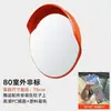 Espejo de Tráfico de Gran Ángulo para Exteriores, Espejo para Curvas de Carretera, Espejo Convexo, Espejo Cóncavo, Reflector Antirrobo para Interiores, Espejo de Esquina para Garaje