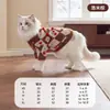 Suéter fresco y simple con patrón de diamantes y bloques de color, ropa cálida de otoño e invierno para gatos Ragdoll, ropa de dos patas para perros Teddy, ropa para mascotas