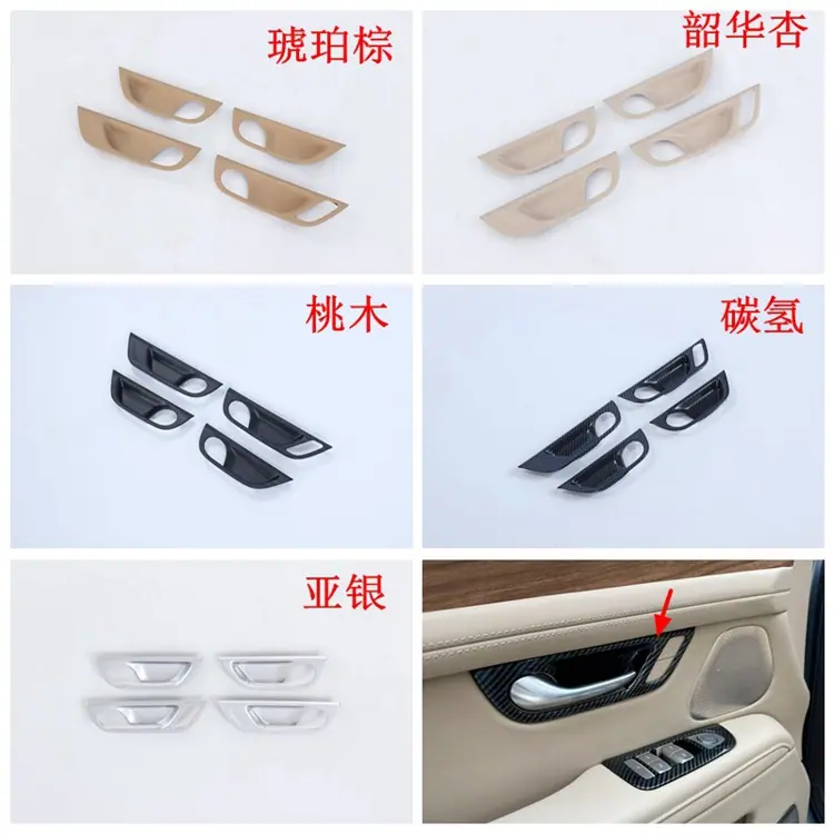 内门碗750