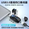 Hub USB 3.0 de Cuatro Puertos Expansor Plug-In, Divisor Portátil para Laptop, Soporta Memorias USB, Ratón y Teclado