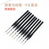 Pincel de Detalle Pelo de Lobo Delineador Punta Ultrafina Set de 9 Piezas 11 Piezas Negro Brillante Mango Triangular Pincel para Contorno Acrílico Acuarela
