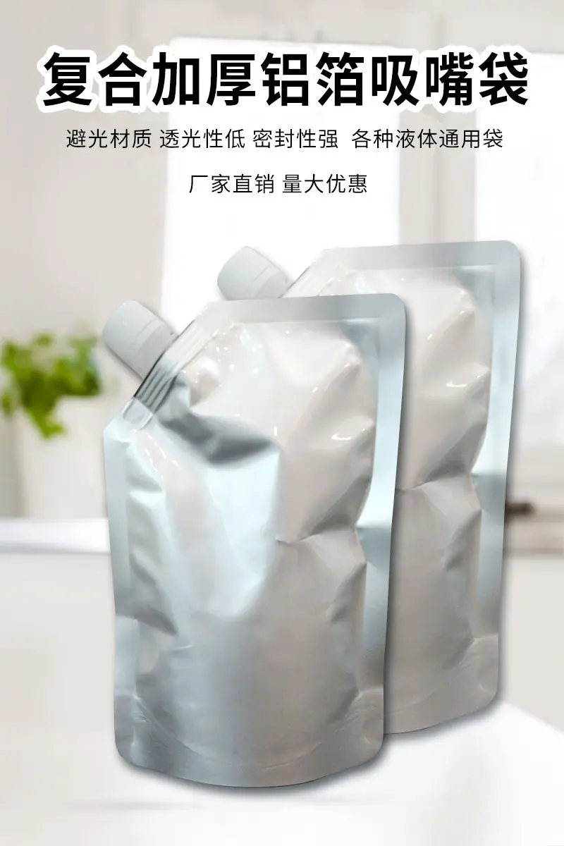 详情1