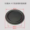 Altavoz Diafragma de Graves Pasivo Radiador de Baja Frecuencia Subwoofer de Audio Placa Vibratoria Cono Radiante Potenciador de Sonido