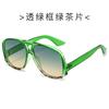 Nuevo diseño de sien baja gafas de sol de piloto moda gafas de montura grande gafas de sol con protección UV transfronterizas Europa y Estados Unidos
