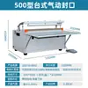 Máquina de Sellado Neumático Automática Extendida de Escritorio Tipo Shou Comercial Alta Potencia Borde Ancho Continuo Refrigeración por Agua