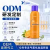 Spray Fixador de Maquiagem Oem Oem, Controle de Oleosidade, À Prova d'Água, Resistente ao Suor, Não Remove Maquiagem, Controle de Oleosidade, Spray Hidratante com Vitamina C, Personalizado