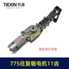 Ventas directas de fábrica, comercio electrónico transfronterizo, motor de sierra recíproca alimentado por batería de litio, motor 775, motor de sierra recíproca de 11 dientes, motor 03247