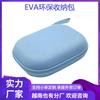 Caixa de Embalagem Eva Saco Esfoliante Pode Ser Personalizado para Amazon com Bandeja Interna Espessada Universal Grande Grande Oval Azul