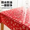 Mantel Desechable Engrosado Rectangular Base Roja Copo de Nieve Fiesta de Navidad Plástico Impermeable a Prueba de Aceite Decoración de Festival