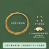 Acessórios de fecho para colar de pérolas grátis para conectores de fio artesanais DIY, pulseiras de contas e fio dourado