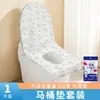 Fundas Desechables para Asiento de Inodoro para Hoteles, Cobertura Completa, Engrosadas y Ampliadas, Empaquetadas Individualmente, Fundas Desechables para Asiento de Inodoro de Viaje, Venta al por Mayor para Casas de Huéspedes