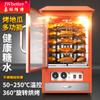 Jiawang baite desktop máquina de cozimento de batata doce barraca comercial artefato redondo elétrico máquina de cozimento de batata doce máquina automática de cozimento de pêra