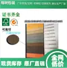 Produção de Fonte Fsc de Guangdong, Em Estoque 120G-450G 787*1092mm Marrom Escuro Padrão Hami Papel Especial