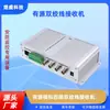 Receptor Analógico Activo de Cuatro Vías de Par Trenzado Yjs-402R con Capacidad Gigabit
