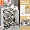 Zapatero Ultra Delgado de 17 cm para Entrada del Hogar, Económico Simple Moderno Gabinete de Almacenamiento, Zapatero Pequeño Multifuncional Estrecho de Cubo Basculante