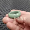 Anillo de jade anillo de jade de Guizhou anillo de jade calcita anillo verde oscuro anillo grande anillo de jade anillo
