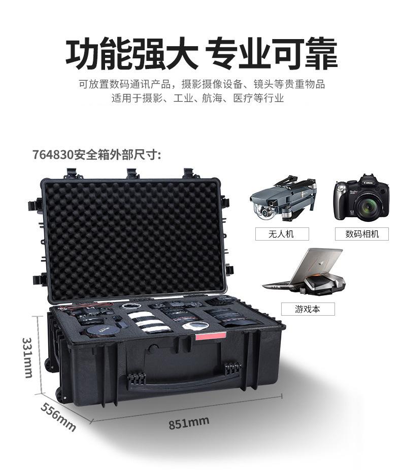 安全箱_14jpg.jpg