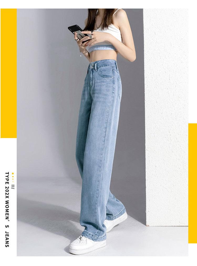 天丝牛仔阔腿裤女2024春夏薄款高腰宽松冰丝垂感直筒拖地裤