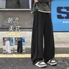 Marca de moda americana Corte inclinado Gris Peso pesado Pierna recta Caída Pantalones de chándal Unisex Otoño Holgado Pierna ancha Deportivos Casual Largos