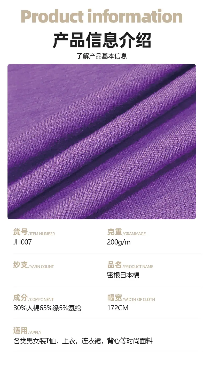 第四部分 产品详情.jpg