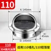 Capuz Espessado de Aço Inoxidável 304 para Fogão Integrado de Cozinha, Saída de Ar para Parede Externa, Saída de Ar à Prova de Chuva, Ventilação, Exaustão de Fumaça de Óleo