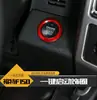 Adequado para Ford 16-21 Raptor F150 anel de botão do ar condicionado anel de botão decorativo de áudio e farol modificação