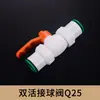 Conexões rápidas para tubos de água PPR sem fusão a quente, conector rápido, conexão em linha, cotovelo direto, T, 4 minutos, 20, 25, 32, conexão rápida