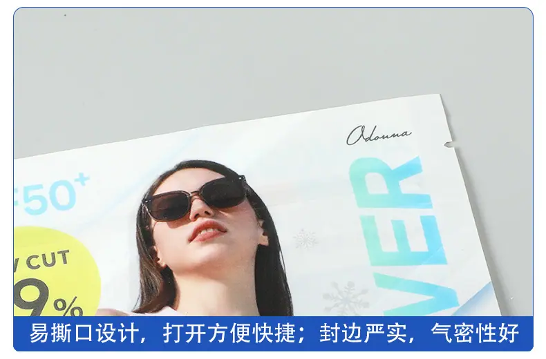 2024超工主图-冰袖三边封拉链袋袋 (3).jpg