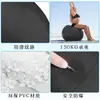 Pelota de Yoga Gruesa Mate Antiexplosión 75 cm Grande de PVC Inflable Pelota de Fitness Pudila Equilibrio Mujeres Embarazadas Pelota para Parto