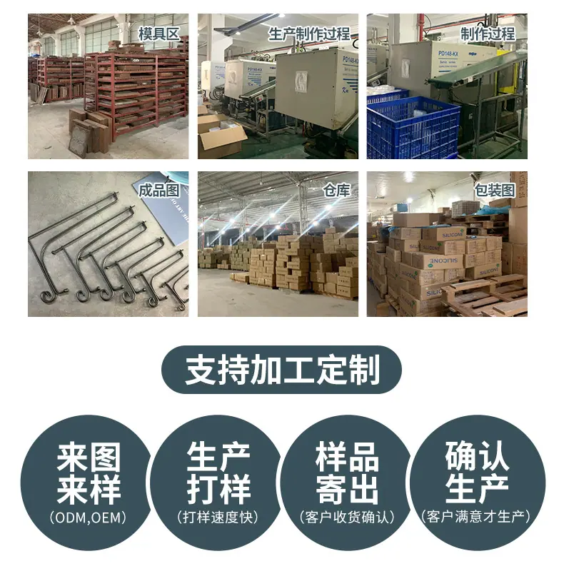铁艺挂盘架-详情页_13.jpg