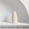 Botella de Porcelana Florero Yingjing ins Simple Creativo Hogar Flor Seca Flor Artificial Mini Adornos de Flores Pequeñas Lu Bao